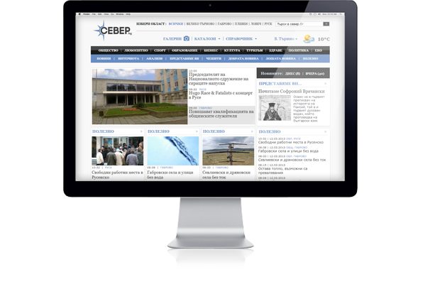 Sever bg NoviniteGroup Sever bg NoviniteGroup