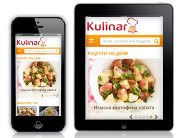 И Kulinar.bg с мобилна версия
