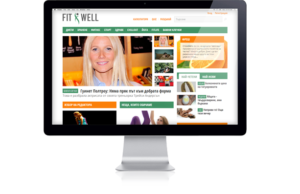 FitWell bg NoviniteGroup FitWell bg NoviniteGroup