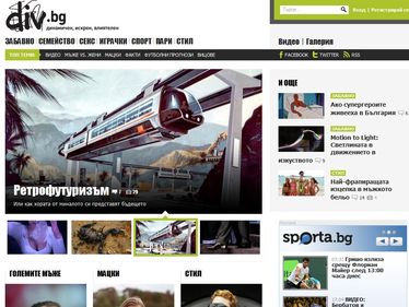 Div.bg вече е най-посещаваният лайфстайл сайт в България
