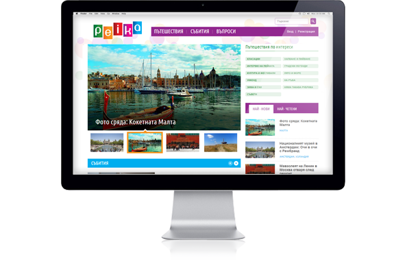 Peika bg NoviniteGroup Peika bg NoviniteGroup